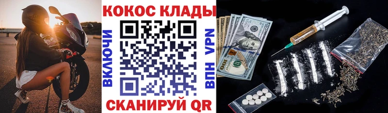 цены   Красноярск  Кокаин Эквадор 