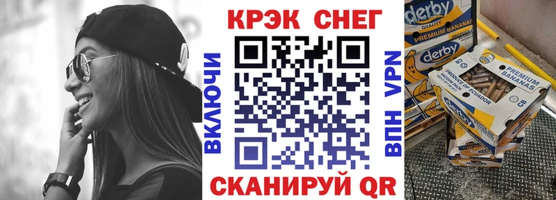 Cocaine Боливия Красноярск