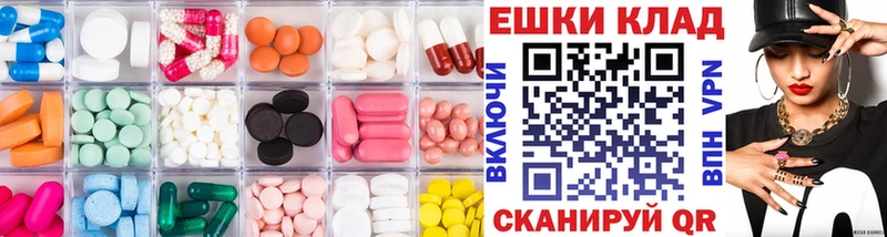 Ecstasy круглые  hydra рабочий сайт  Красноярск  где найти  