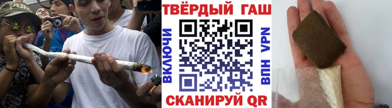 ГАШ убойный  закладка  ссылка на мегу как зайти  Красноярск 