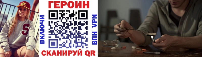 магазин  наркотиков  Красноярск  Героин хмурый 