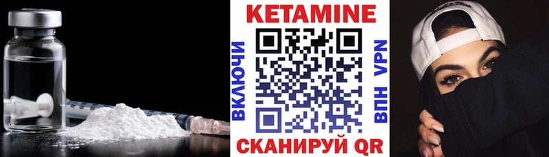 Кетамин ketamine  кракен маркетплейс  Красноярск 