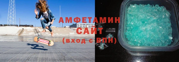 стафф Аркадак