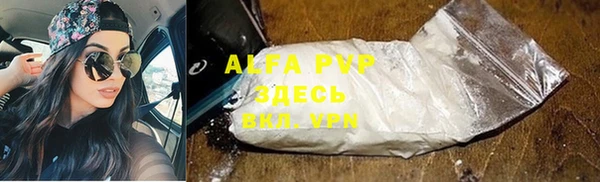 мескалин Армянск