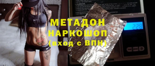 мескалин Армянск