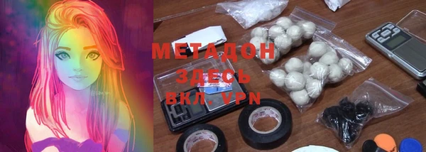 стафф Аркадак