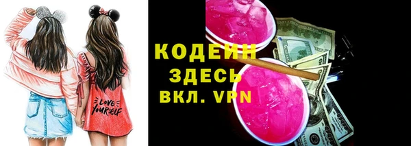 мескалин Армянск