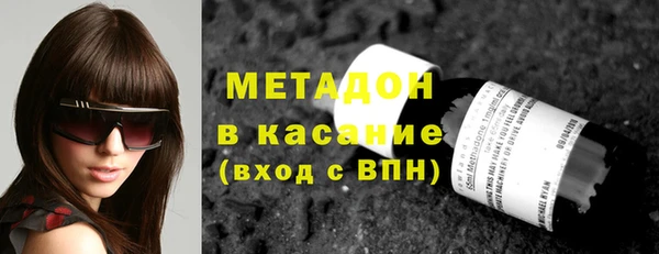 мескалин Армянск
