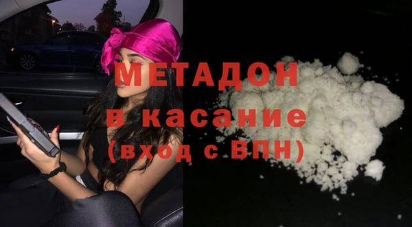 мескалин Армянск