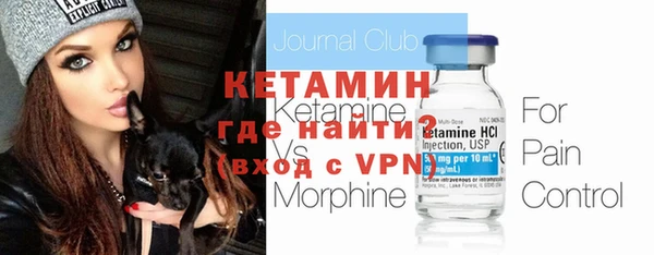 стафф Аркадак