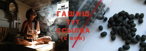 прущая мука Арсеньев