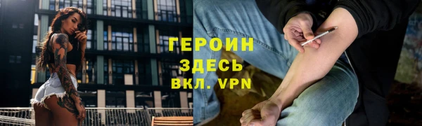 стафф Аркадак