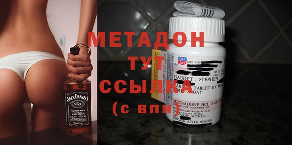 мескалин Армянск