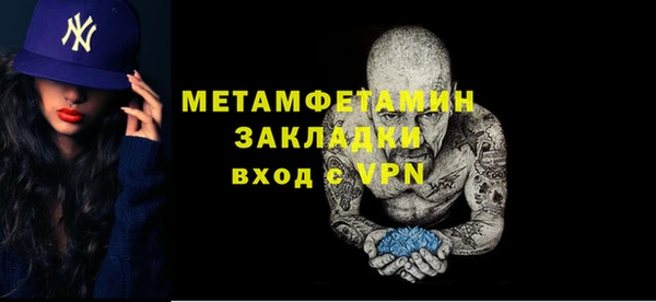 меф VHQ Семёнов
