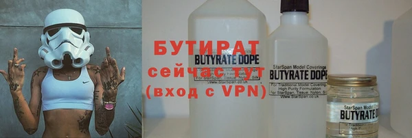 стафф Аркадак