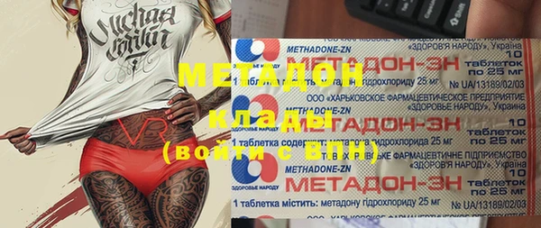 стафф Аркадак