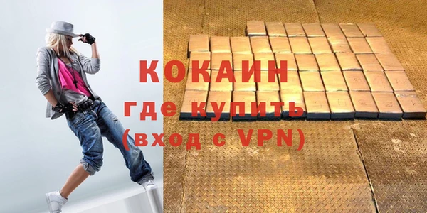 бутик Семилуки
