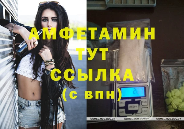 бутик Семилуки