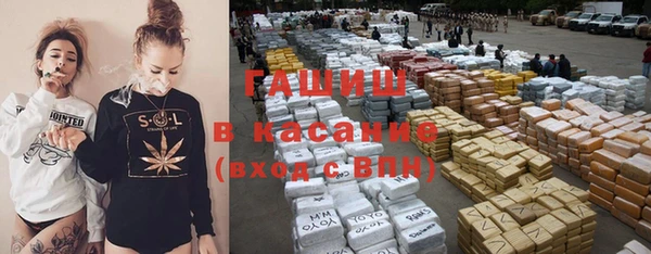 мескалин Армянск