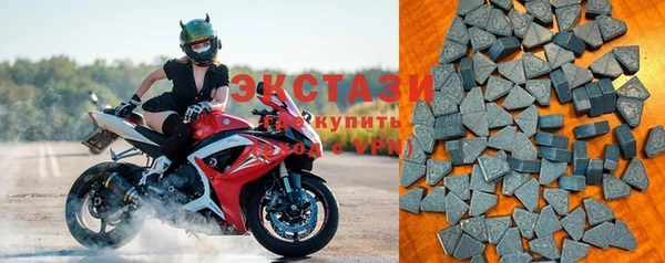 мескалин Армянск
