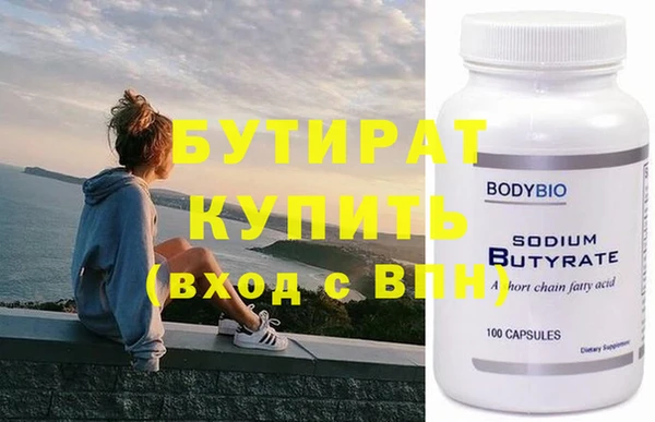 стафф Аркадак