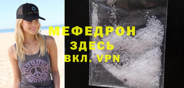 стафф Аркадак