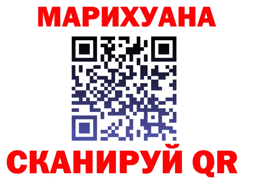 ГАШ ice o lator tor площадка OMG Красноярск