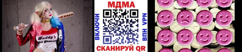 ОМГ ОМГ онион  Красноярск  МДМА кристаллы  дарнет шоп 
