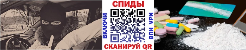 Первитин мет Красноярск