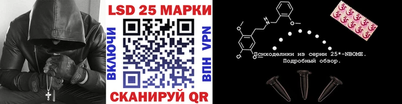 Наркотические марки 1,8мг Красноярск